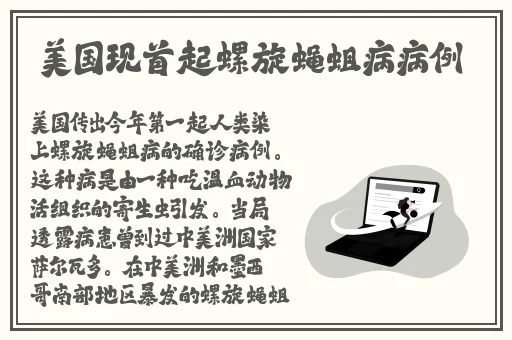 刘玥麻豆亚洲91久久
