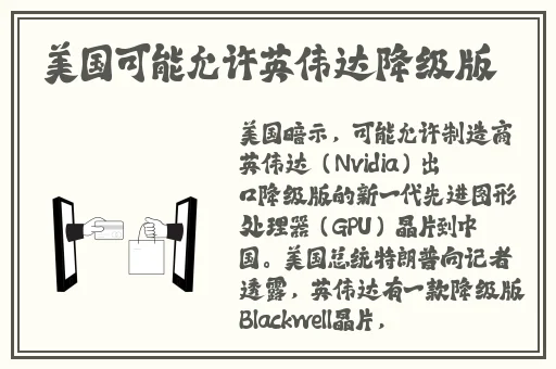 92**免视频100集2019